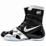Nike HyperKO 1 Boxing Shoes - Black/Silver