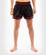 Venum Parachute Muay Thai Shorts